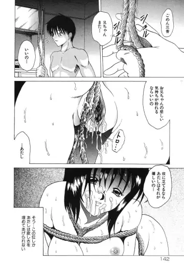 [Shimamoto Kaoru] Etsugyaku no Heya Fhentai - Page 142