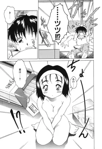 [Shimamoto Kaoru] Etsugyaku no Heya Fhentai - Page 15