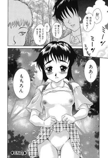 [Shimamoto Kaoru] Etsugyaku no Heya Fhentai - Page 164