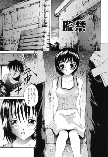 [Shimamoto Kaoru] Etsugyaku no Heya Fhentai - Page 165