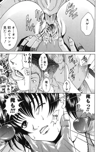 [Shimamoto Kaoru] Etsugyaku no Heya Fhentai - Page 167