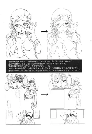 [Shimamoto Kaoru] Etsugyaku no Heya Fhentai - Page 178