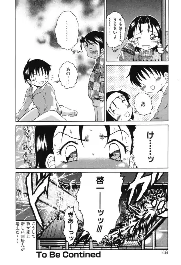 [Shimamoto Kaoru] Etsugyaku no Heya Fhentai - Page 48