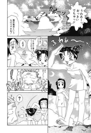 [Shimamoto Kaoru] Etsugyaku no Heya Fhentai - Page 52