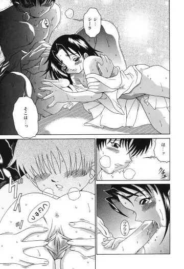 [Shimamoto Kaoru] Etsugyaku no Heya Fhentai - Page 63