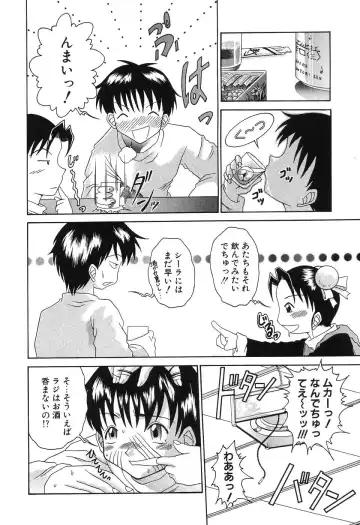 [Shimamoto Kaoru] Etsugyaku no Heya Fhentai - Page 74