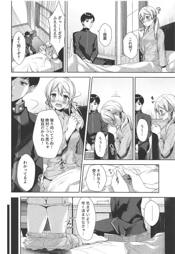 [Imachi Reki] +1°C Fhentai - Page 3