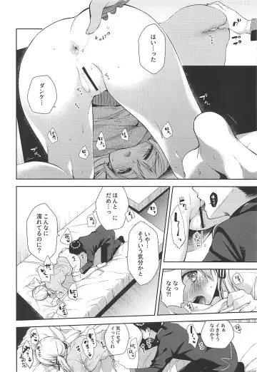 [Imachi Reki] +1°C Fhentai - Page 7