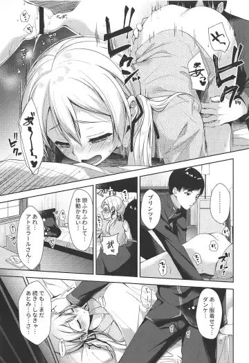 [Imachi Reki] +1°C Fhentai - Page 8