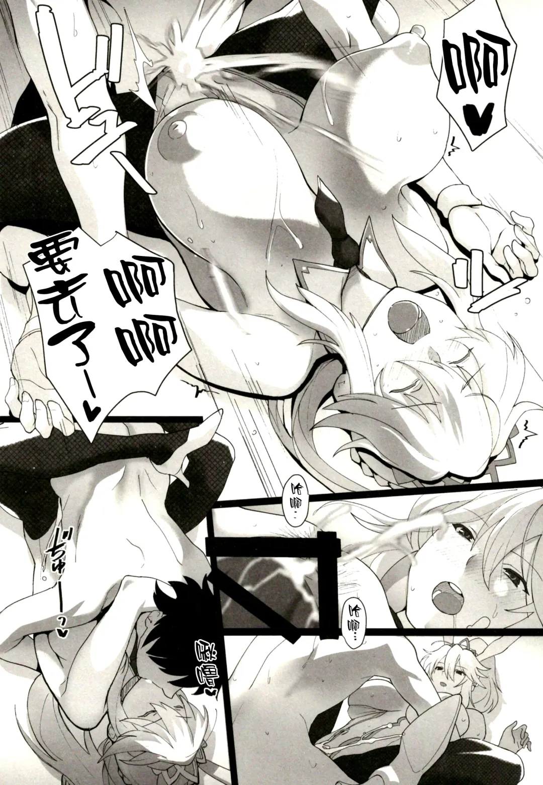 [Yodare - Yukisaki Miale] Mizugi Sakuseiou ni wa Katenai Fhentai - Page 14