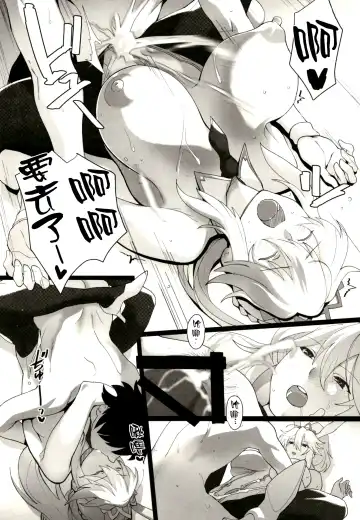 [Yodare - Yukisaki Miale] Mizugi Sakuseiou ni wa Katenai Fhentai - Page 14