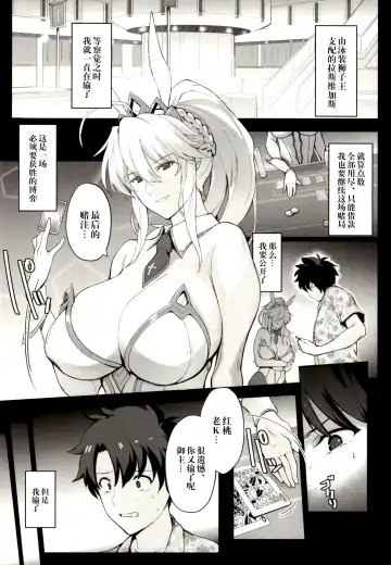 [Yodare - Yukisaki Miale] Mizugi Sakuseiou ni wa Katenai Fhentai - Page 3
