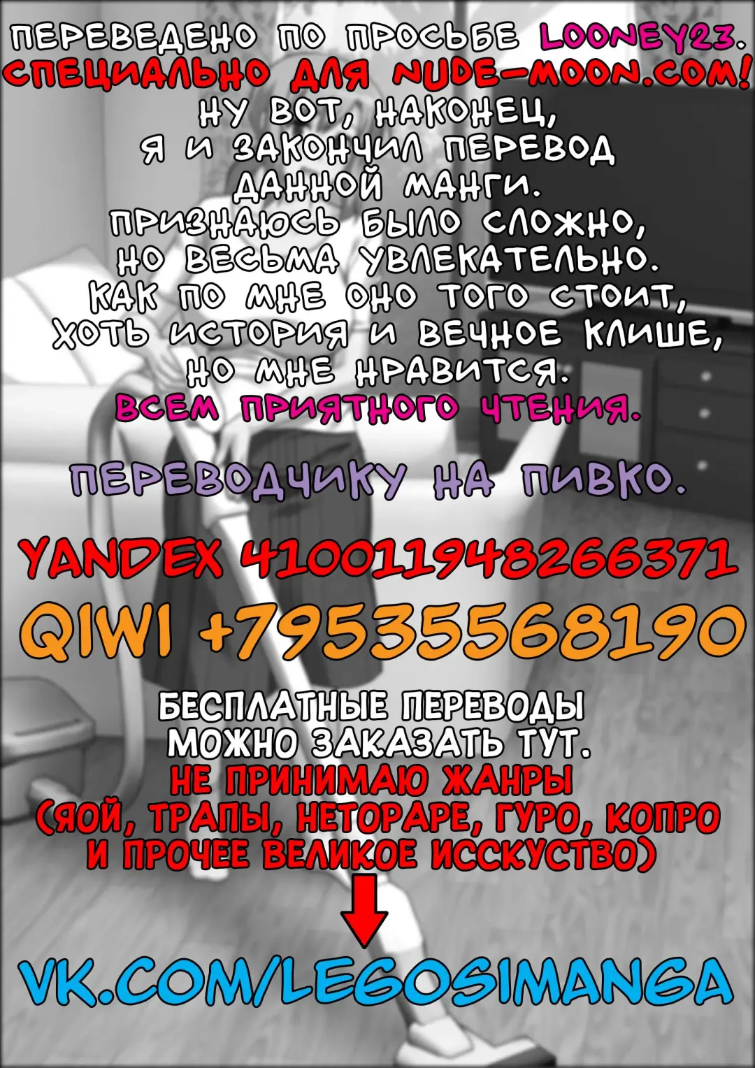 [Kamatori Pokari] Seiseki UP o Jouken ni Mainichi Nuite kureru Okaa-san | Мама сделает всё, чтобы я хорошо учился Fhentai - Page 54