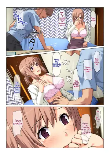 [Kamatori Pokari] Seiseki UP o Jouken ni Mainichi Nuite kureru Okaa-san | Мама сделает всё, чтобы я хорошо учился Fhentai - Page 16