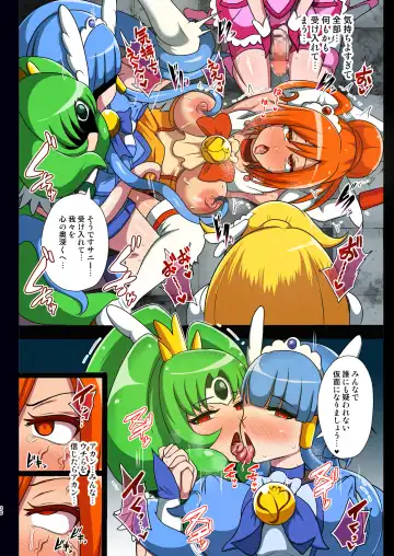 [Akuochisukii Sensei] Smile Parasite Fhentai - Page 30