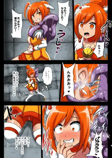 [Akuochisukii Sensei] Smile Parasite Fhentai - Page 5