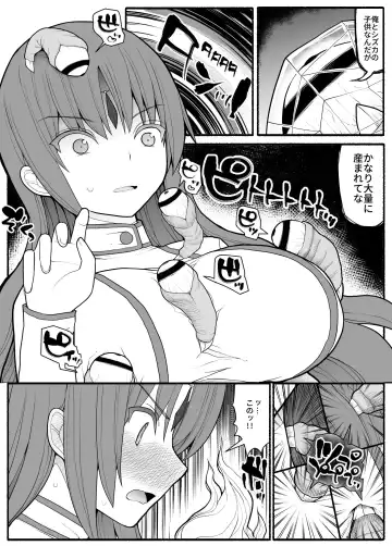 Mahou Shoujo VS Inma Seibutsu 2 Fhentai - Page 12