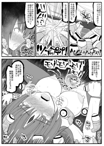Mahou Shoujo VS Inma Seibutsu 2 Fhentai - Page 14