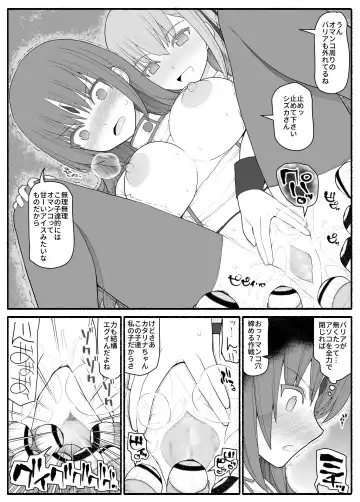 Mahou Shoujo VS Inma Seibutsu 2 Fhentai - Page 22