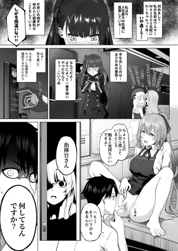 [Jojodesu] Field on Fire II Fhentai - Page 2