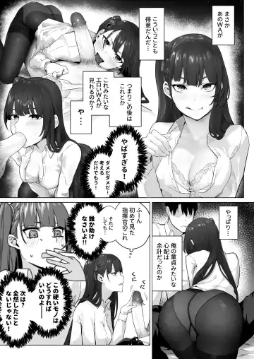 [Jojodesu] Field on Fire II Fhentai - Page 8