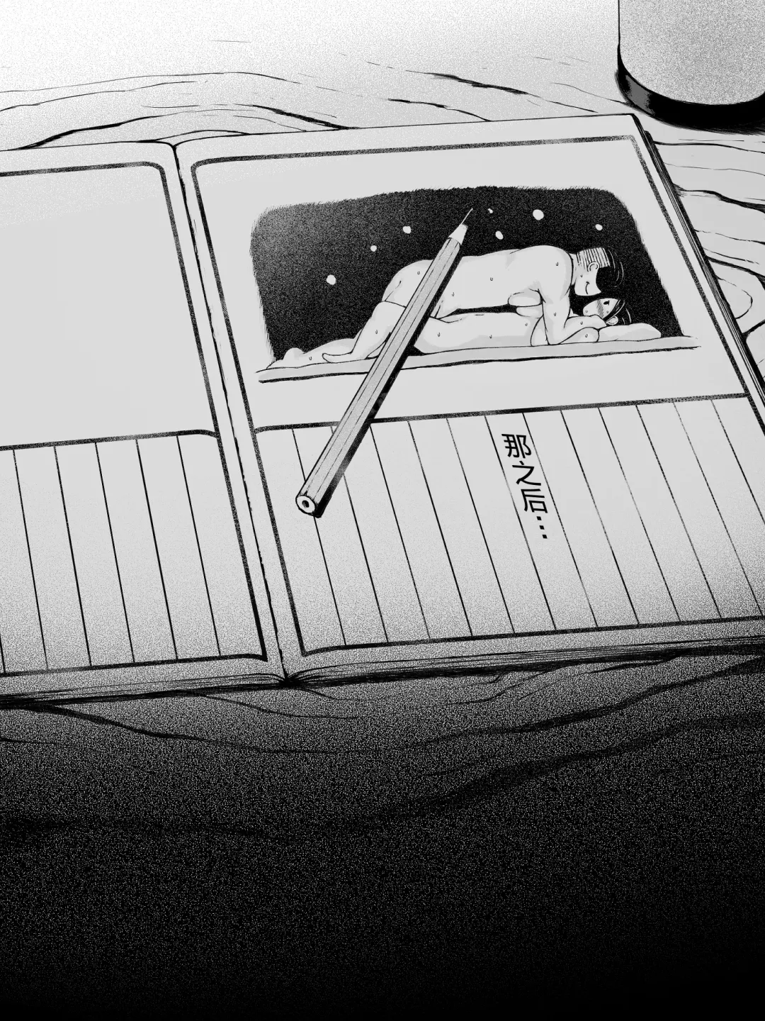 Hahagui -Ottori Okaa-san ga Toshishita Yarichin ni Nerawareru Toki- Fhentai - Page 86