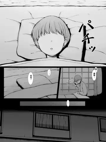 Hahagui -Ottori Okaa-san ga Toshishita Yarichin ni Nerawareru Toki- Fhentai - Page 80