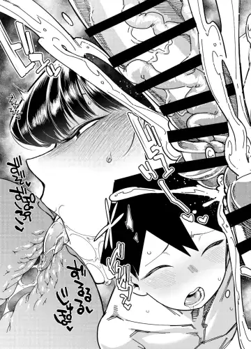 [Sexyturkey] Komyushou ni Oshiri Ijirareru Hon Fhentai - Page 14