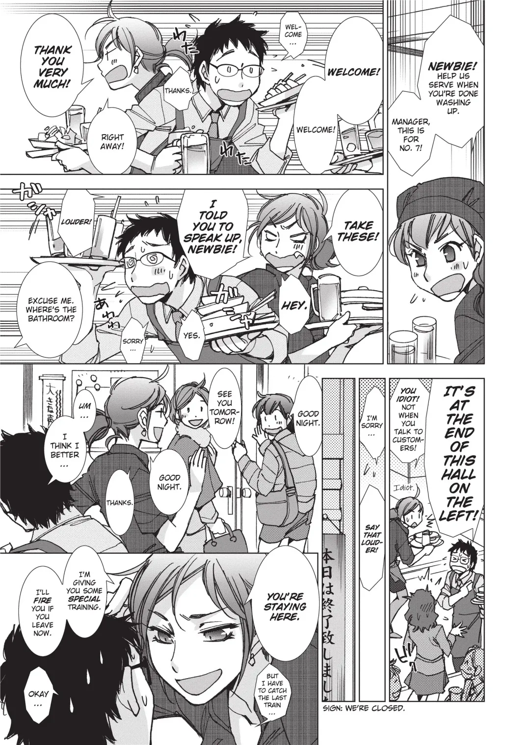 [Kerorin] Ai da Koi dano Ittenaide | Stop Quibbling About Love Fhentai - Page 154