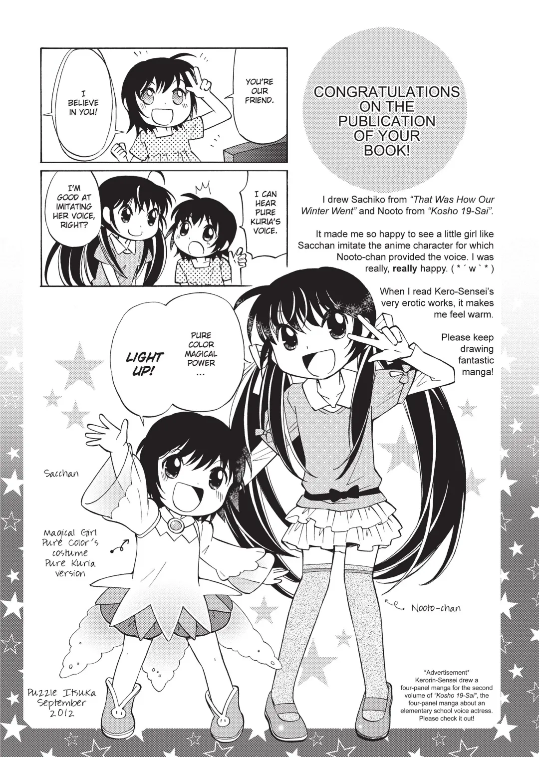 [Kerorin] Ai da Koi dano Ittenaide | Stop Quibbling About Love Fhentai - Page 196