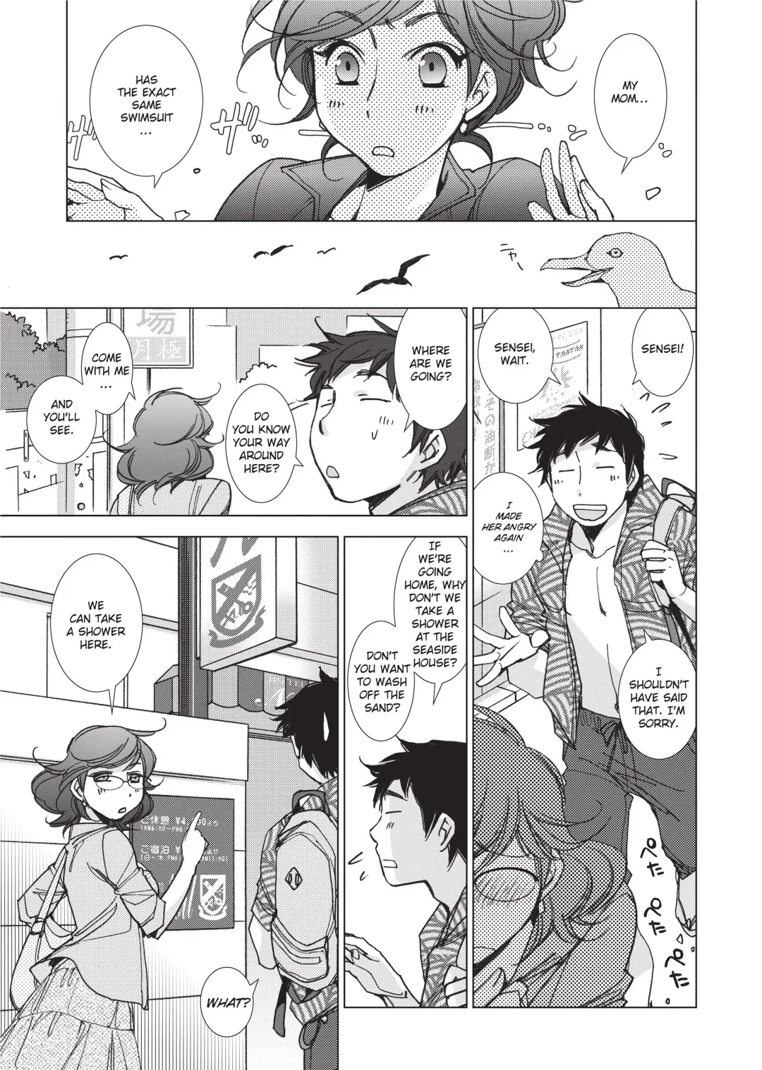 [Kerorin] Ai da Koi dano Ittenaide | Stop Quibbling About Love Fhentai - Page 30