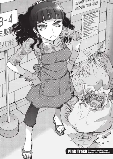 [Kerorin] Ai da Koi dano Ittenaide | Stop Quibbling About Love Fhentai - Page 109