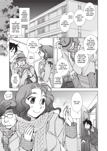 [Kerorin] Ai da Koi dano Ittenaide | Stop Quibbling About Love Fhentai - Page 130