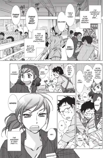 [Kerorin] Ai da Koi dano Ittenaide | Stop Quibbling About Love Fhentai - Page 152