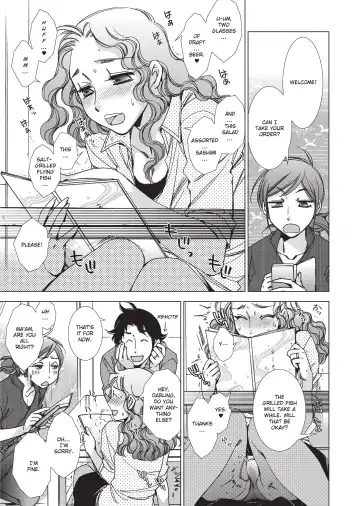 [Kerorin] Ai da Koi dano Ittenaide | Stop Quibbling About Love Fhentai - Page 174