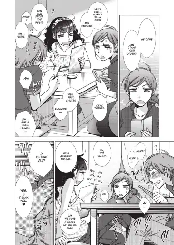 [Kerorin] Ai da Koi dano Ittenaide | Stop Quibbling About Love Fhentai - Page 175