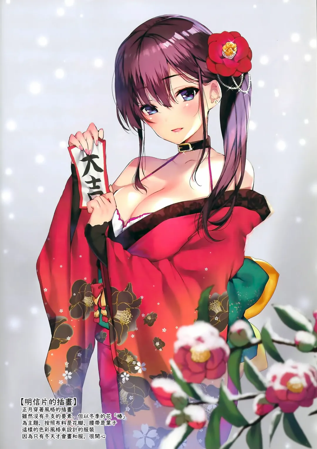 [Mataro] SEX SYMBOLS 3 Fhentai - Page 16