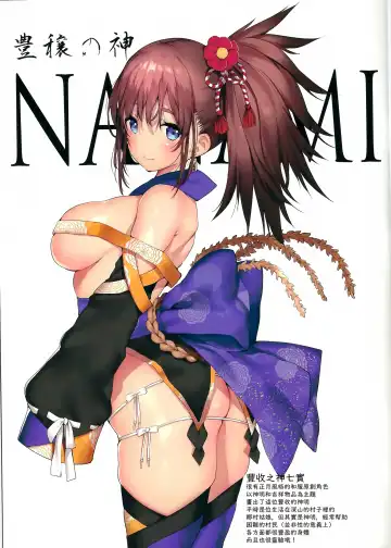 [Mataro] SEX SYMBOLS 3 Fhentai - Page 17