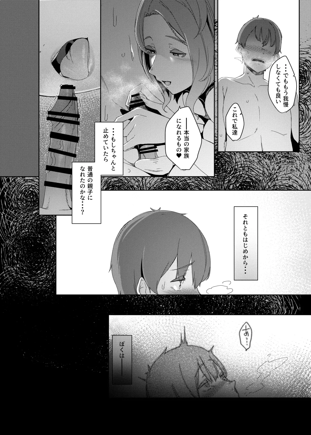 [Nakamura Regura] Kakkou no Su Fhentai - Page 29