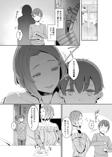 [Nakamura Regura] Kakkou no Su Fhentai - Page 11