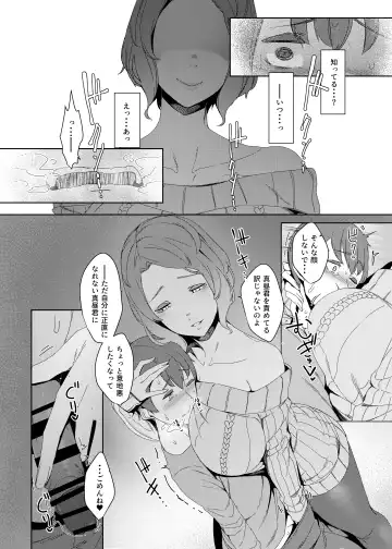 [Nakamura Regura] Kakkou no Su Fhentai - Page 14