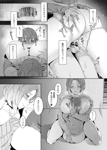 [Nakamura Regura] Kakkou no Su Fhentai - Page 22