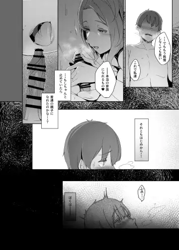 [Nakamura Regura] Kakkou no Su Fhentai - Page 29