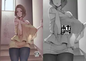 [Nakamura Regura] Kakkou no Su Fhentai - Page 30