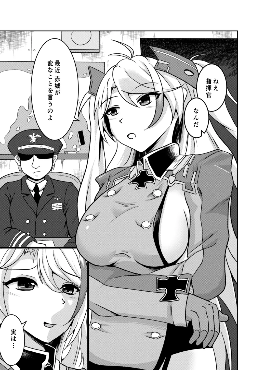 [Kasuga Tousen] Tekketsu Onaho KAN-SEN Kakudai Fhentai - Page 2