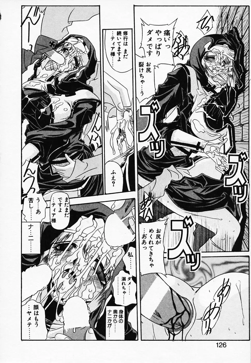 [Yamanashi Kaname] Gin no Cos-Can ~la Argenté Cos-Can~ Fhentai - Page 130