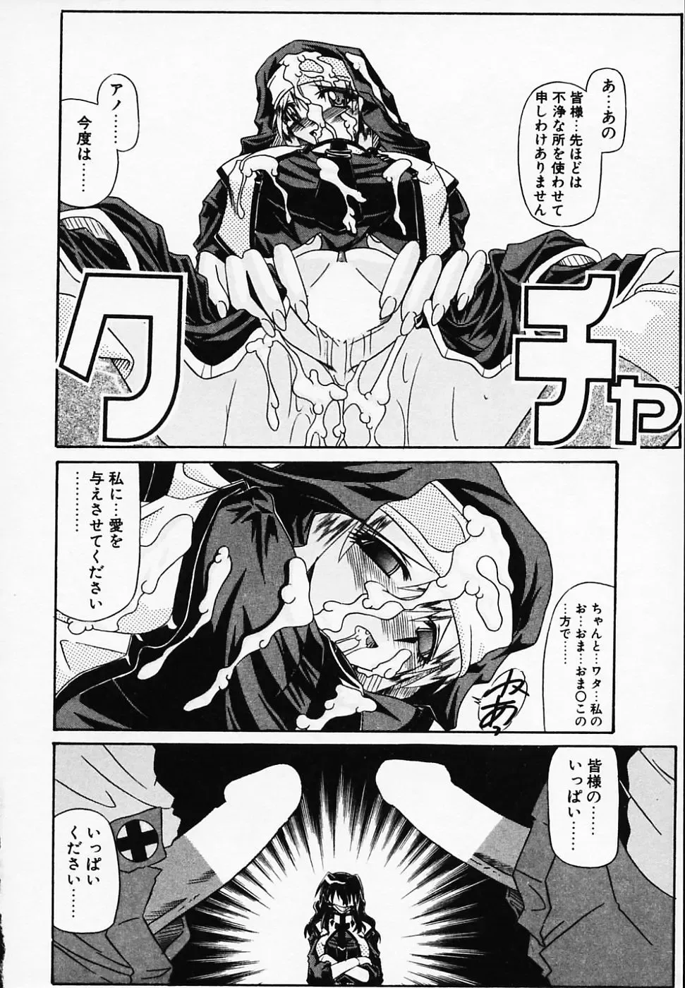 [Yamanashi Kaname] Gin no Cos-Can ~la Argenté Cos-Can~ Fhentai - Page 138