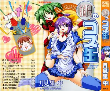 [Yamanashi Kaname] Gin no Cos-Can ~la Argenté Cos-Can~ - Fhentai