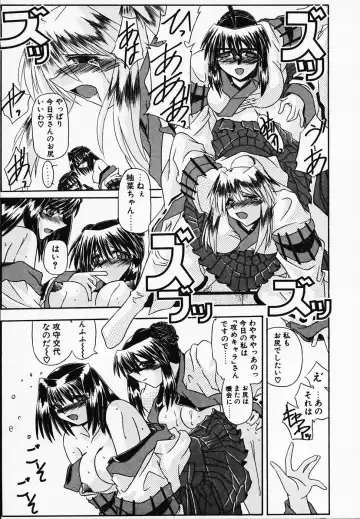 [Yamanashi Kaname] Gin no Cos-Can ~la Argenté Cos-Can~ Fhentai - Page 111