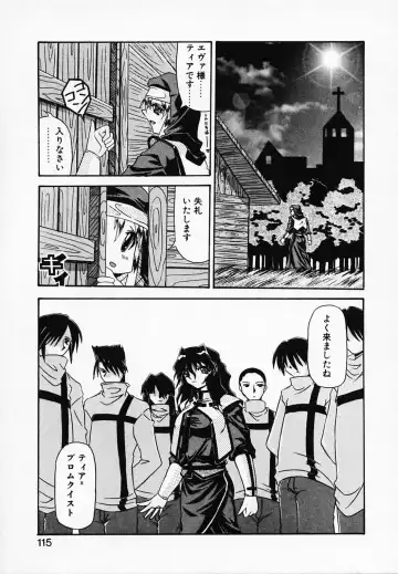 [Yamanashi Kaname] Gin no Cos-Can ~la Argenté Cos-Can~ Fhentai - Page 119